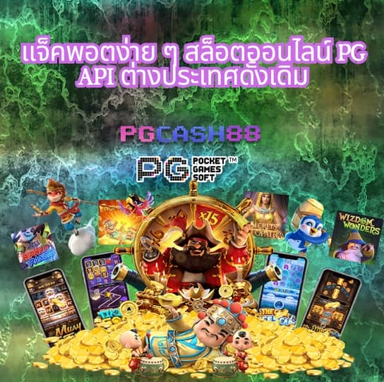 สล็อต เครดิตฟรี ใหม่ล่าสุด